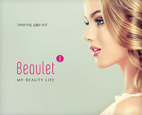 BEAULET 뷰렛